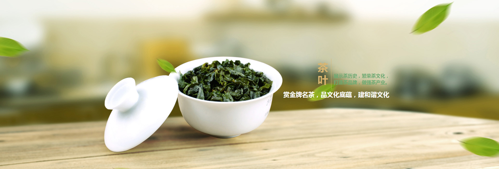西城高碑店品茶学子的诗意栖息地
